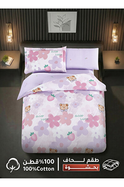 Melen طقم مفرش سرير صيفي مفرد ونص قطن 100% - 4 قطع - يناسب سرير بمقاس 200x120...