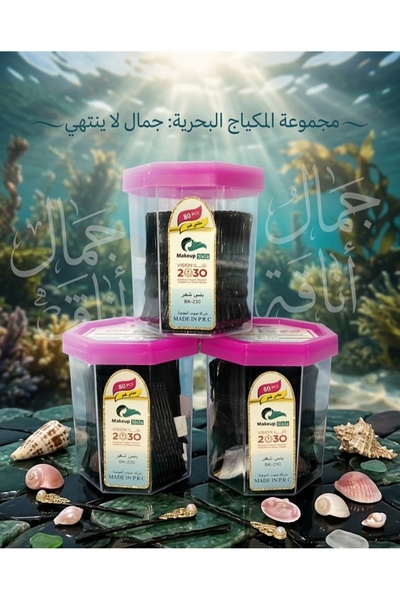 Makeup 3 boxes of large black hairpins (hair clips). Each box contains 80 x 3...