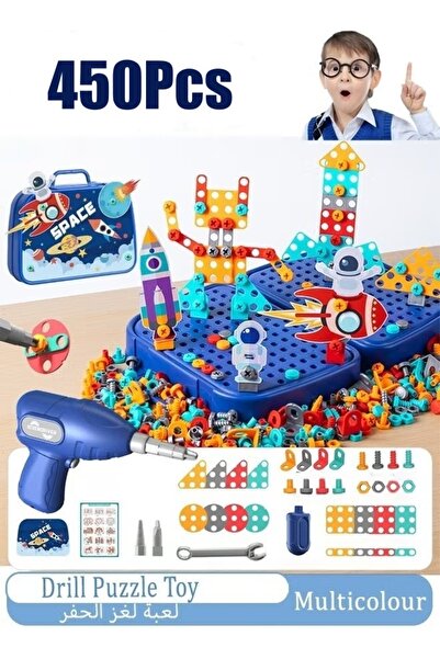 Generic مجموعة ألعاب تركيب أحجية بتصميم مثقاب كهربائي، 450 قطعة، تتضمن مثقابً...