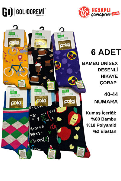 gd goldoremi Унисекс 6 броя смесени бамбукови дълги чорапи с шарки и забавни ...