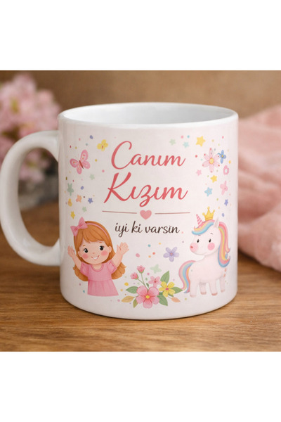 D&Y GAUDERY Dear Daughter Mug - with the Phrase'Good That You Are Here' - Spe...