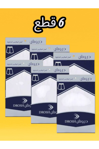 Drosh درش هاف قطن رجالي 6 قطع