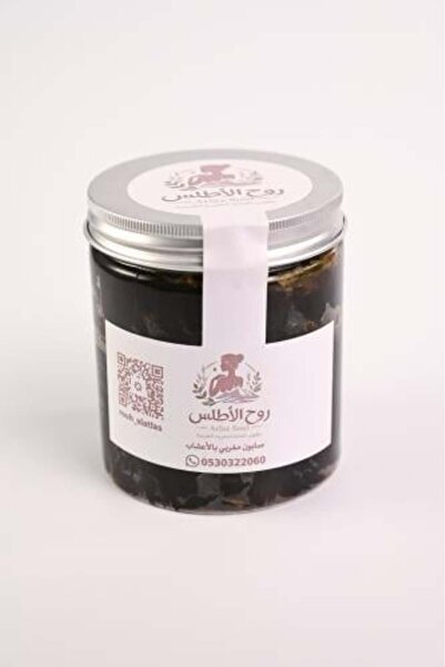 ROUH ALATLAS Herbal Soap