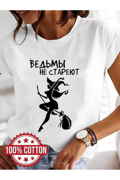 LİNA06 Women's Witch Graphic T-Shirt - Soft Breathable Everyday Casual Top