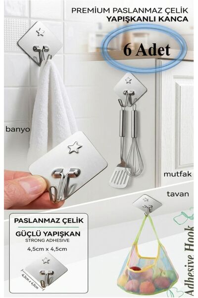 TARIK HOME مجموعة من 6 شماعات من الفولاذ المقاوم للصدأ على شكل نجمة لاصقة - ش...