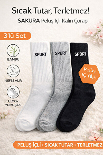 Store SAKURA Peluş İçi Bambu Çorap 3’lü Set – Sıcak Tutan, Terletmeyen, Esnek...