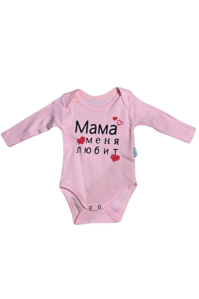 OEM Body bebeluși 100% bumbac „Mama mă iubește”
