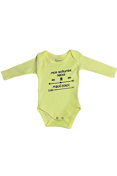 OEM Long-sleeved baby bodysuit – "My favorite song – My voice" – musical mess...