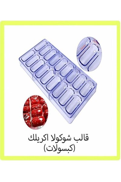 professional cake Chocolate Mold