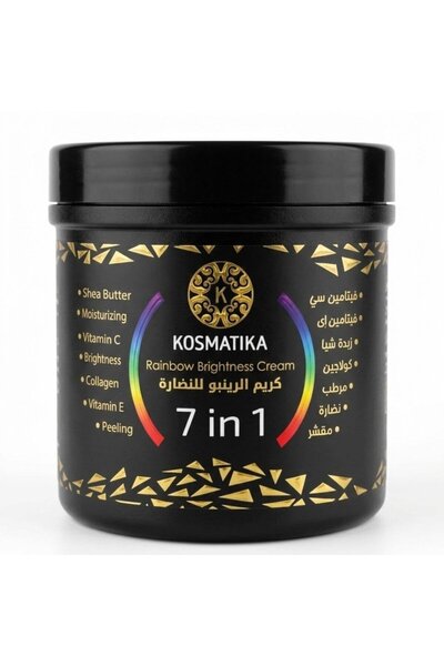 KOSMATIKA 7-in-1 Rainbow Brightness Cream – The Ultimate Skin Glow Formula -5...