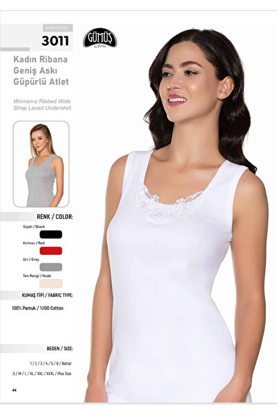 Fily Εσώρουχα (6 ΤΕΜΑΧΙΑ) 100% Βαμβάκι ΑΣΗΜΕΝΙΟ Ριμπ Φαρδύ λουράκι με κορδόνι...