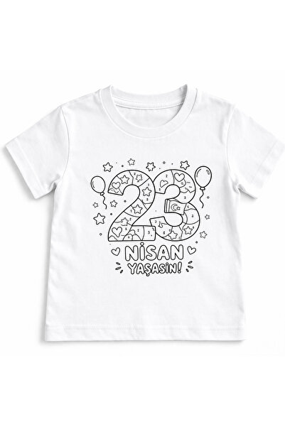 HediyeMania Ειδικό Παιδικό Μπλουζάκι για Βάπτιση την 23η Απριλίου, με στάμπα,...