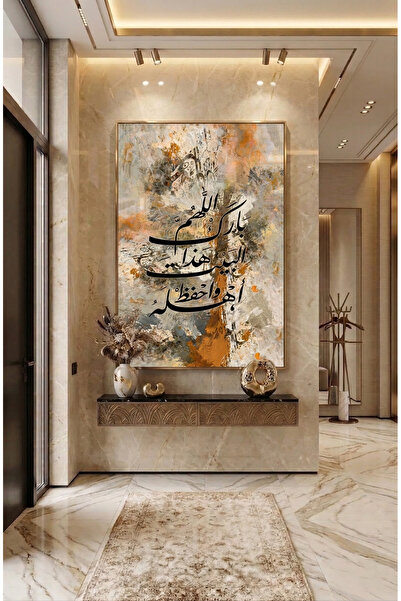 lawhat لوحة "سكينة الدار": خط عربي تجريدي بلمسة غنية بالالوان