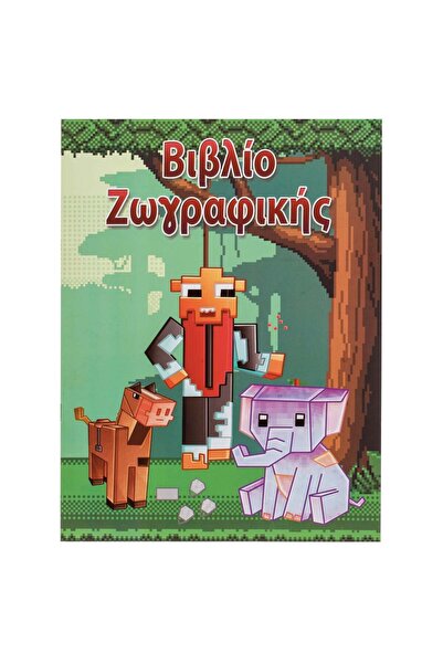 OEM Carte de Colorat A4 Figurine Block - 8File