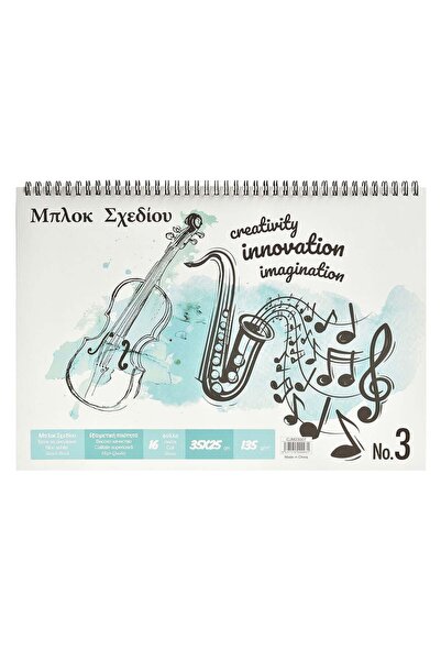 OEM Μπλοκ Σχεδίου Αρ.3 με Σπιράλ Εξώφυλλο με Μουσικά Όργανα 35x25εκ. - 16Φ