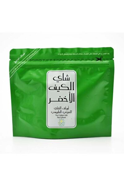 Al-Badr Al-Kaif Green Tea