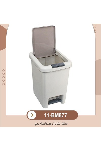 Other 10L Plastic Trash Can - Compact and Practical Design for Home and Office