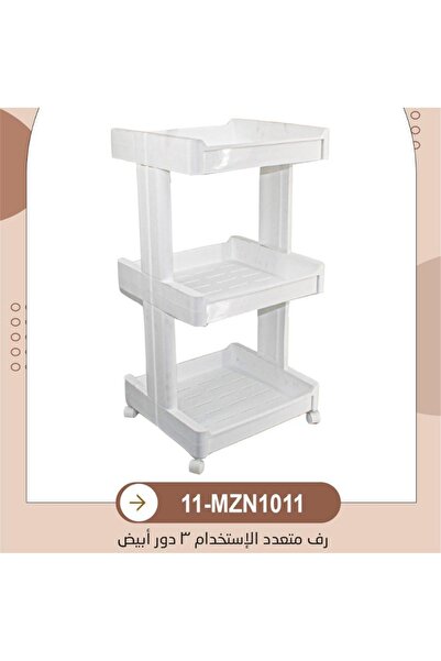 Other Multi-Purpose 3-Tier Plastic Shelf with Wheels – Practical Mobile Organ...