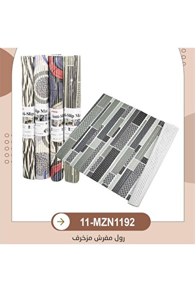 Generic Decorative Non-Slip Mat Roll – Protecting Tables, Drawers, and Floors...