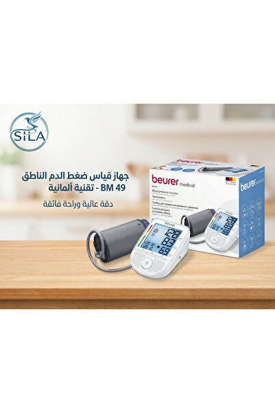 Beurer Blood Pressure Device Talking Purer Bm 49