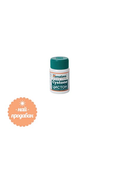 Himalaya Cystone 60 Tablet – Bitkisel Takviye