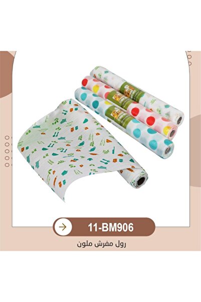 aap Multi-Colored Kitchen Mat Roll – for Protecting Refrigerator Shelves, Dra...