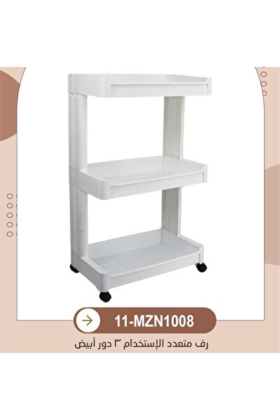 aap White 3-Tier Plastic Storage Cart - Practical Organizer for Home and Office