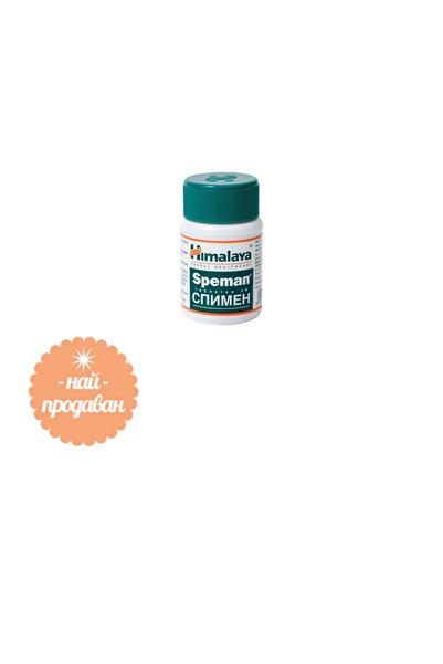 Himalaya Speman 40 Tablet – Bitkisel Destek