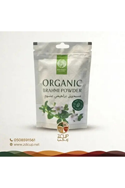 Z-CUP Brahimi Powder 100g