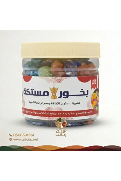 Z-CUP بخور مستكة معطر ملكي 150 جرام