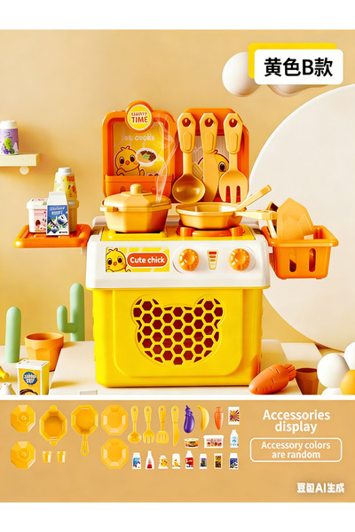 Other 32PCS Yellow Kids Kitchen Play Set | Pretend Cooking Toys & Utensils