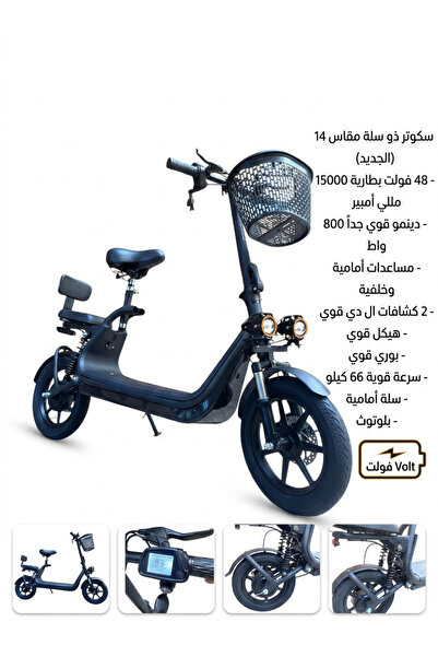 niyazi سكوتر كهربائي نيازي للكبار، 800 واط، 48 فولت، هيكل قوي، أوضاع متعددة، ...