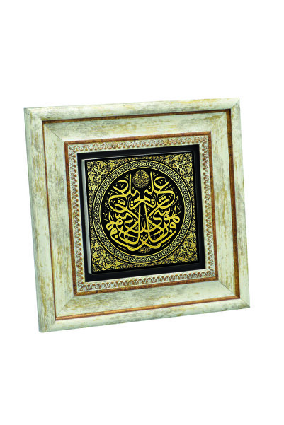 Sadrazam Είναι ο που ξέρει τα πάντα. Εκτυπωμένος Πίνακας Φυσικής Πέτρας 20X20...