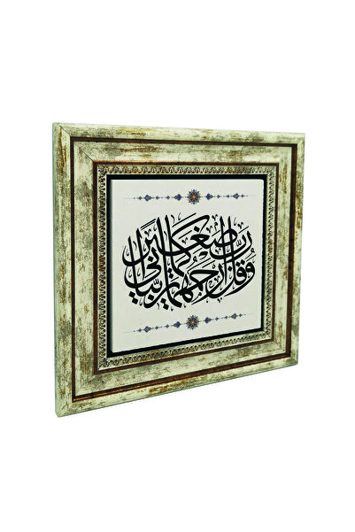 Sadrazam Κύριε! Στη μαμά και τον μπαμπά, επιτρέψτε μου να είμαι το αντανακλασ...