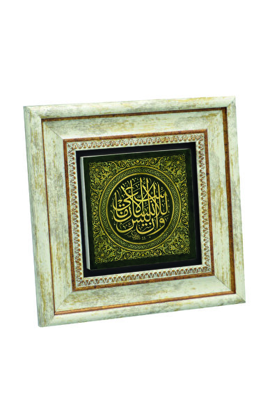 Sadrazam Για τον άνθρωπο, αλλά έχει τη δική του εργασία. [Necm 39] Εκτυπωμένο...