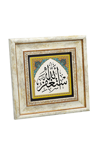 Sadrazam Έντυπη ζωγραφική σε φυσική πέτρα με γραπτή τέχνη γραφής Εσταγκφιραλλ...