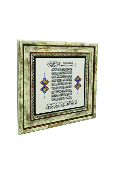 Sadrazam Εκτυπωμένο έργο τέχνης από φυσική πέτρα με στίχο της Αμενάρρασουλ 25...