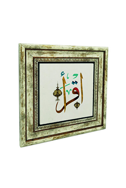 Sadrazam Διαβάστε! (Alak 1) Εκτυπωμένος Πίνακας Φυσικού Πέτρου 25X25KH-175