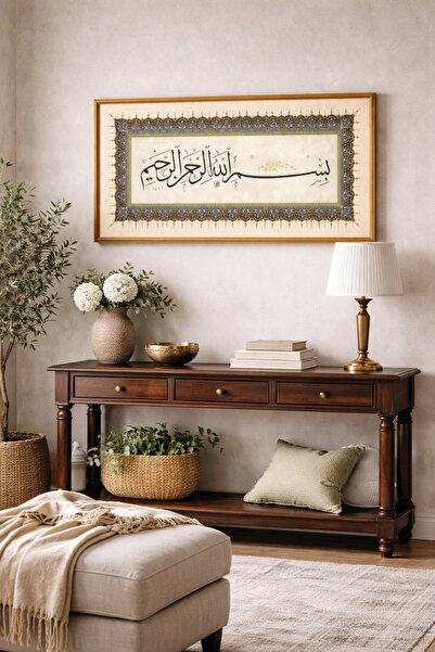 modalive Home Besmele Yazılı Tablo | Hat Sanatı İslami Dekorasyon Ahşap Çerçe...