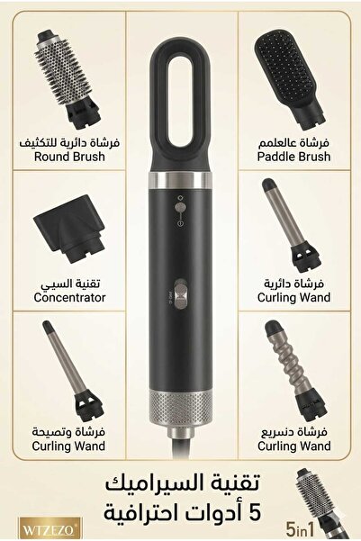 Generic مصفف الشعر المتكامل Z11 Pro Styler (5 في 1)