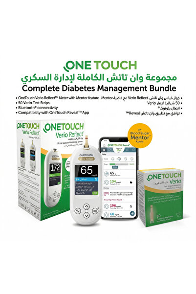 onetouch مجموعة وان تاتش الكاملة ون تاتش فيريو ريفليكت + 50 شريط فيريو نظام م...