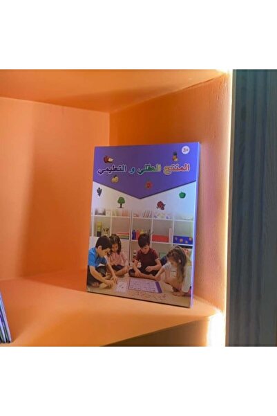 Toybox لوحة الأبجدية العربية التفاعلية الممتعة للأطفال، تجربة تعليمية تفاعلية