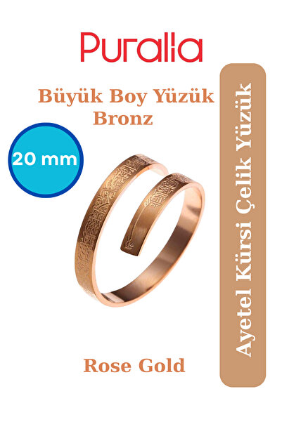 Puralia خاتم آيتيل كرسي كبير الحجم من الفولاذ للرجال/النساء - برونزي (ذهبي ور...