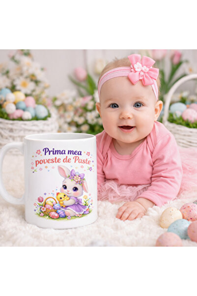 OEM Personalized mug My First Easter Story, bunny with chick pattern, Tipo-Art