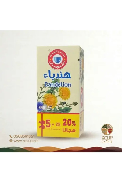 Z-CUP شاي هندباء المصمك 30 كيس