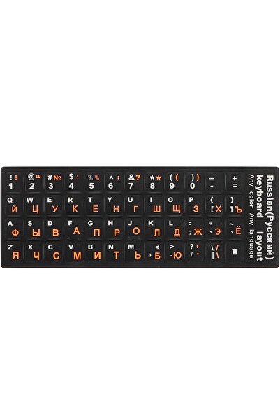 zola Set autocolante pentru tastatura qwerty/chirilic, compatibile laptop, PC...