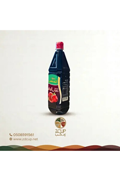 Z-CUP دبس الرمان - الحسن - 1000 جرام