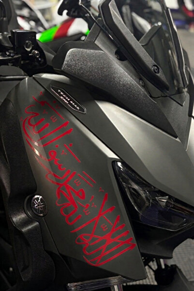 Banxtre Red Color Word-I Tevhid Sticker Label for Motorcycle and Car (40Cmx10...