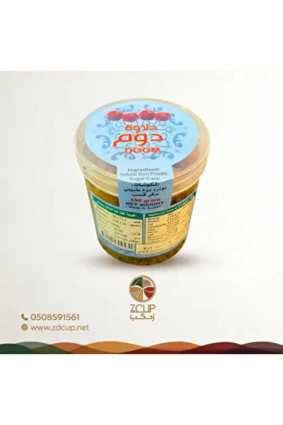 Z-CUP Dum Halawa Natural 100%