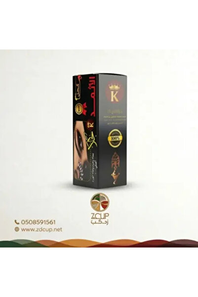 Z-CUP Black Athamad Eyeliner with Zamzam Water and Rose Water - Kehla